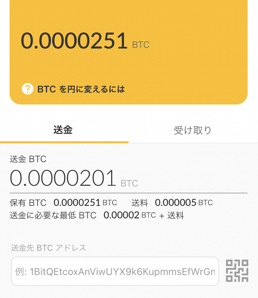 cheeese ポイ活】毎日コツコツ短時間でBitcoinがもらえるアプリ |